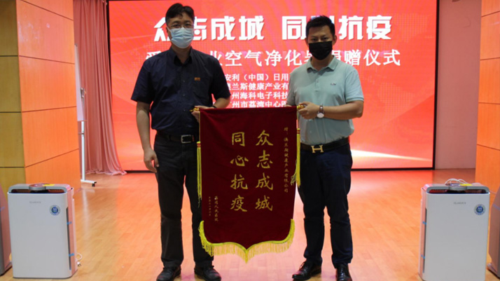 抗擊疫情 | 澳蘭斯在行動！